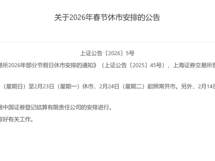 確定了！休11天！